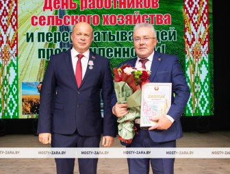 Концерт ко Дню работников сельского хозяйства и перерабатывающей промышленности АПК 2025