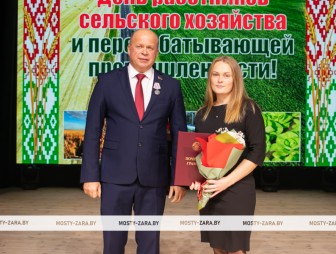 Концерт ко Дню работников сельского хозяйства и перерабатывающей промышленности АПК 2025