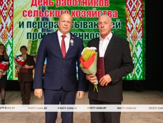 Концерт ко Дню работников сельского хозяйства и перерабатывающей промышленности АПК 2025