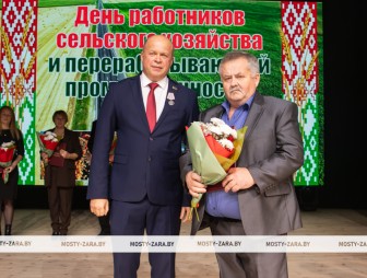 Концерт ко Дню работников сельского хозяйства и перерабатывающей промышленности АПК 2025