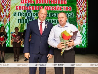 Концерт ко Дню работников сельского хозяйства и перерабатывающей промышленности АПК 2025