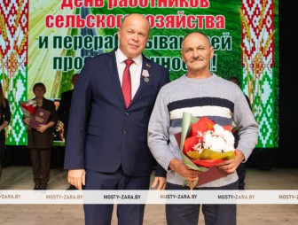 Концерт ко Дню работников сельского хозяйства и перерабатывающей промышленности АПК 2025