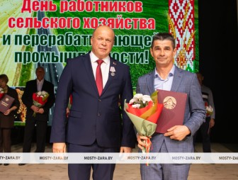 Концерт ко Дню работников сельского хозяйства и перерабатывающей промышленности АПК 2025