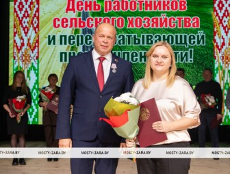 Концерт ко Дню работников сельского хозяйства и перерабатывающей промышленности АПК 2025