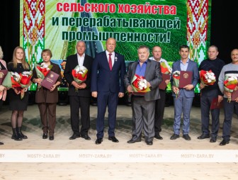 Концерт ко Дню работников сельского хозяйства и перерабатывающей промышленности АПК 2025