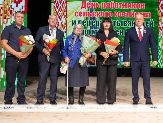 Концерт ко Дню работников сельского хозяйства и перерабатывающей промышленности АПК 2025