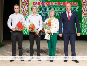 Концерт ко Дню работников сельского хозяйства и перерабатывающей промышленности АПК 2025