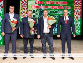 Концерт ко Дню работников сельского хозяйства и перерабатывающей промышленности АПК 2025