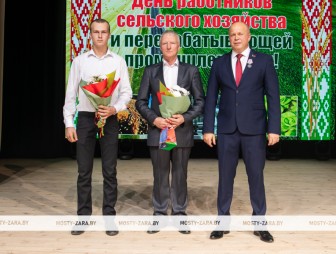 Концерт ко Дню работников сельского хозяйства и перерабатывающей промышленности АПК 2025