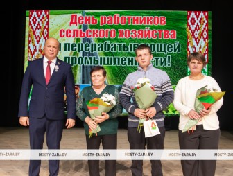 Концерт ко Дню работников сельского хозяйства и перерабатывающей промышленности АПК 2025