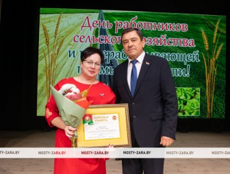 Концерт ко Дню работников сельского хозяйства и перерабатывающей промышленности АПК 2025