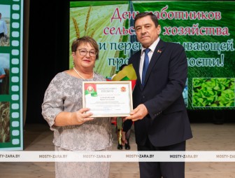 Концерт ко Дню работников сельского хозяйства и перерабатывающей промышленности АПК 2025