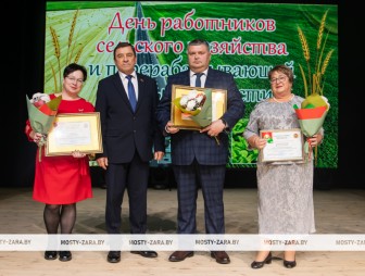 Концерт ко Дню работников сельского хозяйства и перерабатывающей промышленности АПК 2025