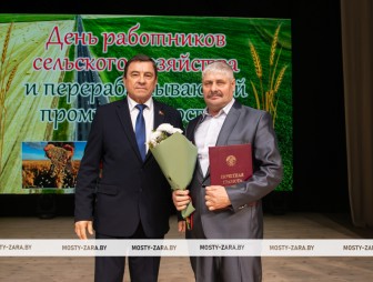 Концерт ко Дню работников сельского хозяйства и перерабатывающей промышленности АПК 2025