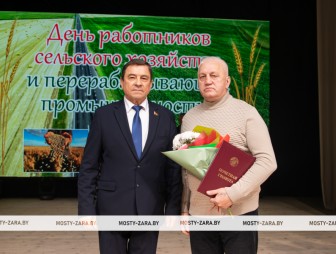 Концерт ко Дню работников сельского хозяйства и перерабатывающей промышленности АПК 2025