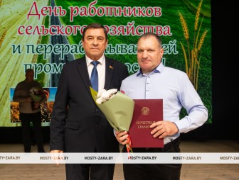 Концерт ко Дню работников сельского хозяйства и перерабатывающей промышленности АПК 2025