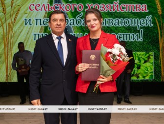 Концерт ко Дню работников сельского хозяйства и перерабатывающей промышленности АПК 2025