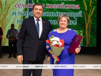 Концерт ко Дню работников сельского хозяйства и перерабатывающей промышленности АПК 2025