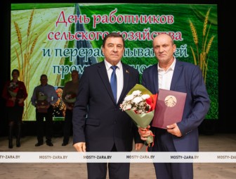 Концерт ко Дню работников сельского хозяйства и перерабатывающей промышленности АПК 2025