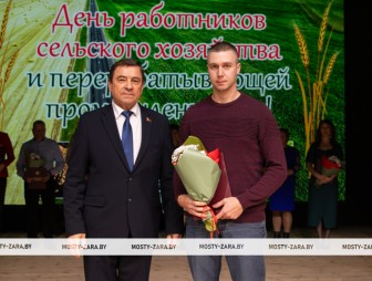 Концерт ко Дню работников сельского хозяйства и перерабатывающей промышленности АПК 2025