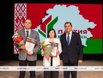 Концерт ко Дню работников сельского хозяйства и перерабатывающей промышленности АПК 2025