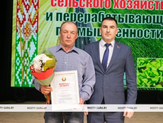 Концерт ко Дню работников сельского хозяйства и перерабатывающей промышленности АПК 2025