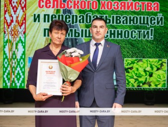 Концерт ко Дню работников сельского хозяйства и перерабатывающей промышленности АПК 2025