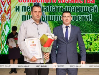 Концерт ко Дню работников сельского хозяйства и перерабатывающей промышленности АПК 2025