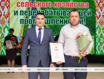 Концерт ко Дню работников сельского хозяйства и перерабатывающей промышленности АПК 2025