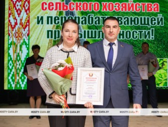 Концерт ко Дню работников сельского хозяйства и перерабатывающей промышленности АПК 2025