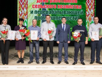 Концерт ко Дню работников сельского хозяйства и перерабатывающей промышленности АПК 2025