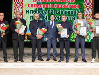 Концерт ко Дню работников сельского хозяйства и перерабатывающей промышленности АПК 2025