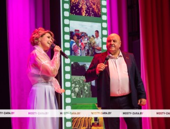 Концерт ко Дню работников сельского хозяйства и перерабатывающей промышленности АПК 2025