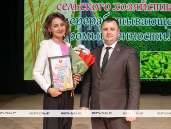 Концерт ко Дню работников сельского хозяйства и перерабатывающей промышленности АПК 2025