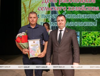 Концерт ко Дню работников сельского хозяйства и перерабатывающей промышленности АПК 2025