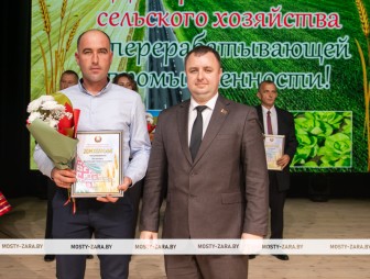 Концерт ко Дню работников сельского хозяйства и перерабатывающей промышленности АПК 2025