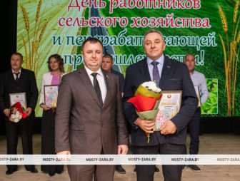 Концерт ко Дню работников сельского хозяйства и перерабатывающей промышленности АПК 2025