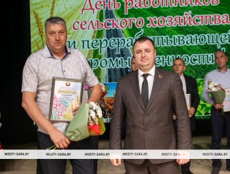 Концерт ко Дню работников сельского хозяйства и перерабатывающей промышленности АПК 2025