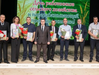 Концерт ко Дню работников сельского хозяйства и перерабатывающей промышленности АПК 2025