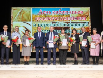 Концерт ко Дню работников сельского хозяйства и перерабатывающей промышленности АПК 2025