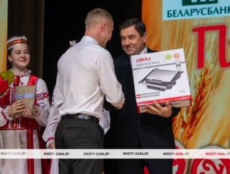 Концерт ко Дню работников сельского хозяйства и перерабатывающей промышленности АПК 2025