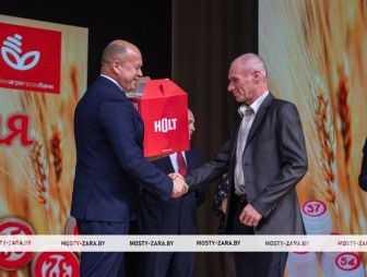 Концерт ко Дню работников сельского хозяйства и перерабатывающей промышленности АПК 2025