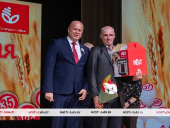 Концерт ко Дню работников сельского хозяйства и перерабатывающей промышленности АПК 2025