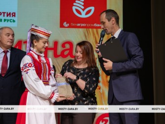 Концерт ко Дню работников сельского хозяйства и перерабатывающей промышленности АПК 2025