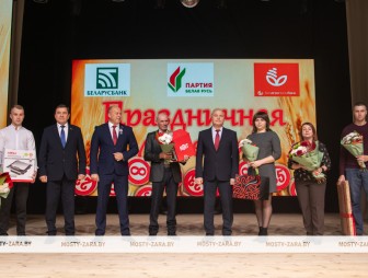 Концерт ко Дню работников сельского хозяйства и перерабатывающей промышленности АПК 2025