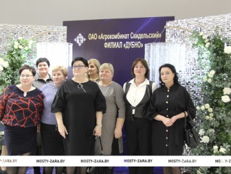 Филиал 'Дубно' отметил 85-летие