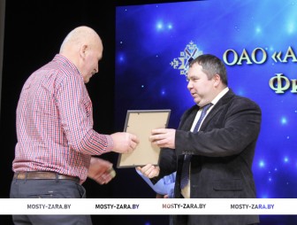 Филиал 'Дубно' отметил 85-летие