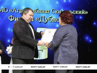 Филиал 'Дубно' отметил 85-летие