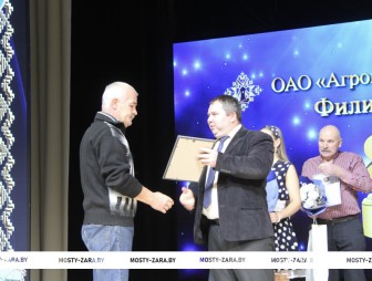 Филиал 'Дубно' отметил 85-летие