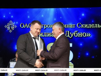 Филиал 'Дубно' отметил 85-летие